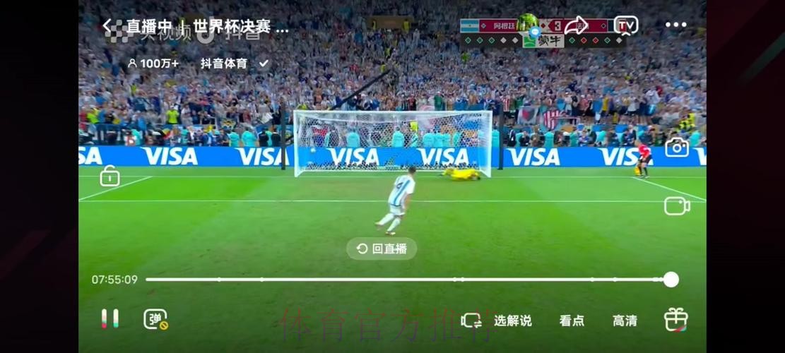 足球世界杯最新赛况直播 足球世界杯最新赛况直播
